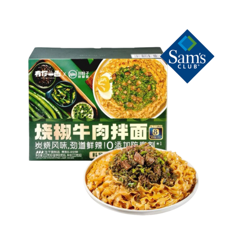 [Sam's Club Exclusive] Roasted Pepper Sauce mixed with Plant-based Ground Beef Dry Noodles Value Box