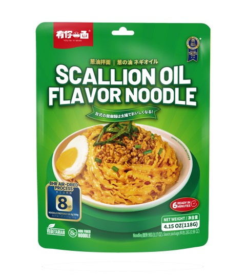 Scallion Oil Dry Noodles