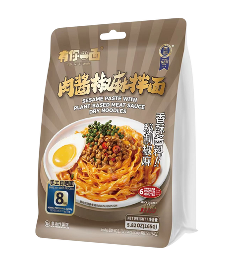 Sesame Paste with Plant-based Meat Sauce Dry Noodles