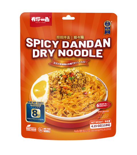 Spicy Dan Dan Dry Noodles