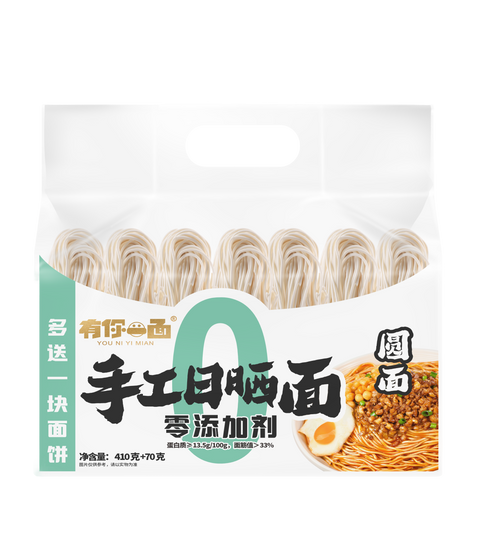 Sun-dried Noodles (Round)