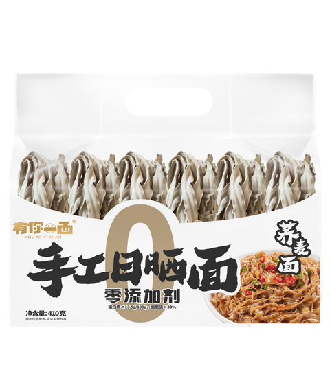 Sun-dried Noodles (Soba)