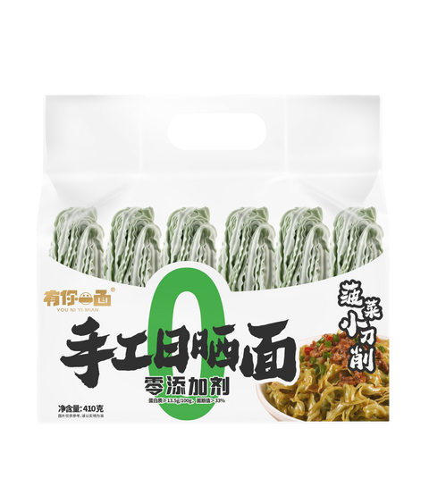 Sun-dried Noodles (Spinach)