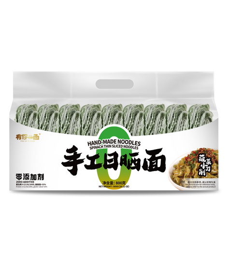 Sun-dried Noodles (Spinach)