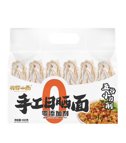 Sun-dried Noodles (Multigrain)