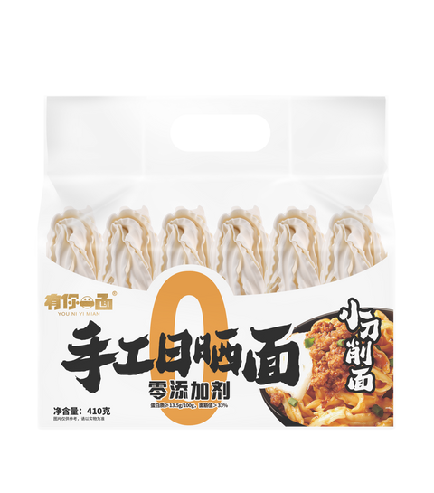 Sun-dried Noodles (Thin Sliced)