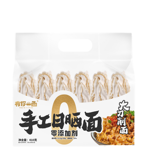 Sun-dried Noodles (Wide Sliced)