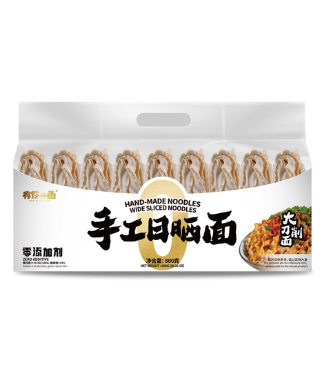 Sun-dried Noodles (Wide Sliced)