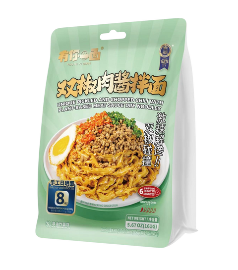 Unique Pickled and Chopped Chilli with Plant-based Meat Sauce Dry Noodles
