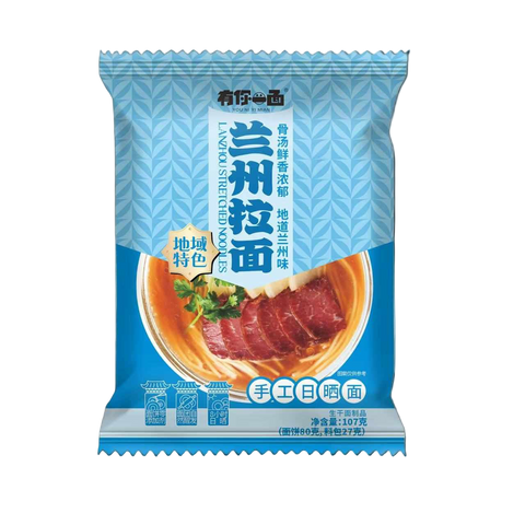 Lanzhou Hand-Pulled Noodle Soup